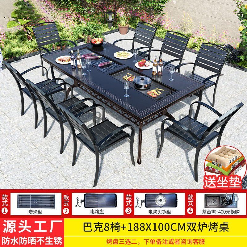 户外桌椅烧烤组合庭院花园室外露台铸铝休闲家具家用无烟烧烤桌椅