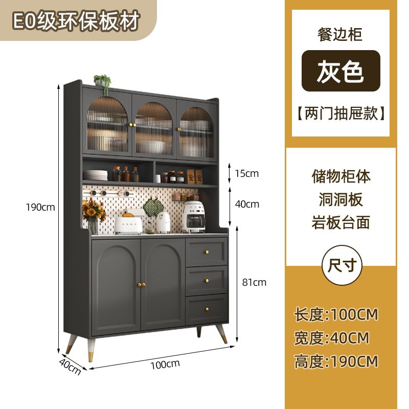岩板餐边柜现代简约厨房储物柜收纳置物柜家用碗柜多功能靠墙高柜