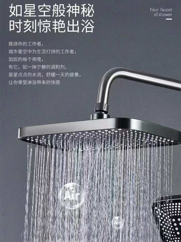 全铜战斧瀑布满天星顶棚增压喷头冷热数显卫浴淋浴喷头一整套