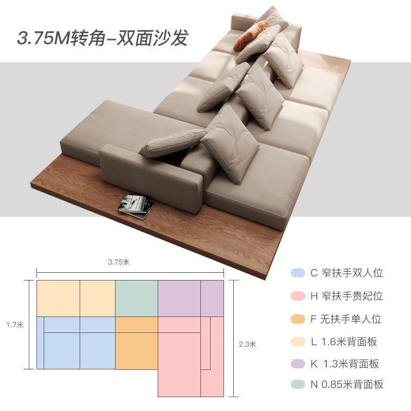 中古風胡桃色民宿拼色網紅簡約客廳轉角貴妃組合實木拼接布藝沙發