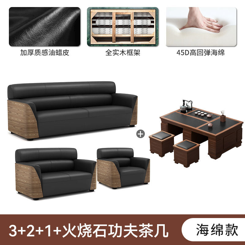 办公室沙发商务接待大厅会客区洽谈木纹轻奢办公沙发茶几组合套装