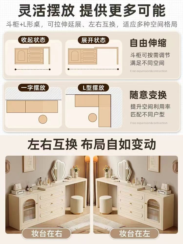 梳妆台卧室简约现代床头柜化妆台收纳柜一体2024新款奶油风化妆桌