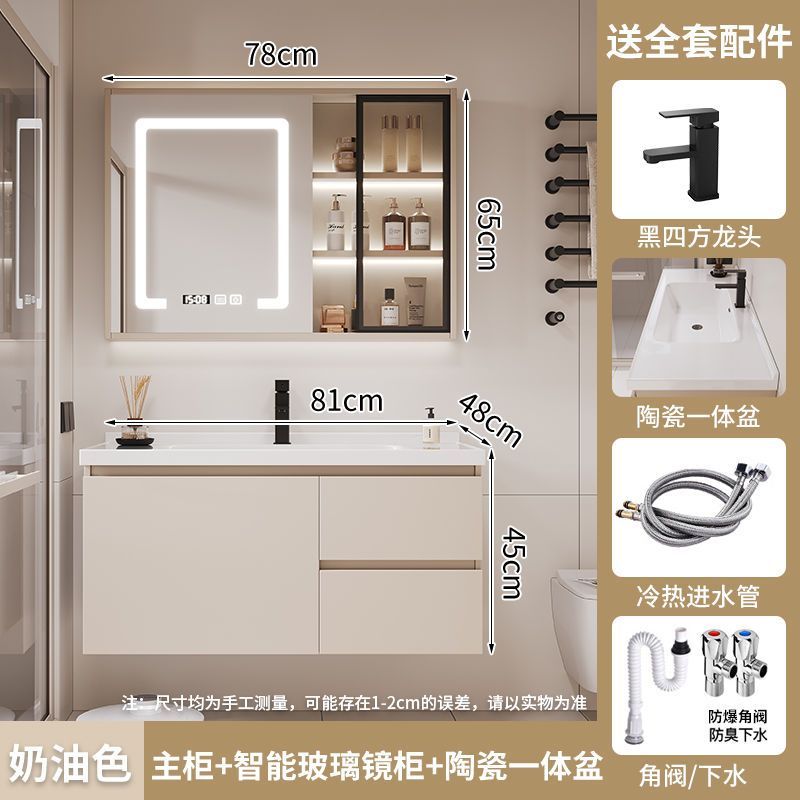 奶油简约实木陶瓷现代一体智能浴室柜卫生间洗脸盆洗手盆组合洗漱