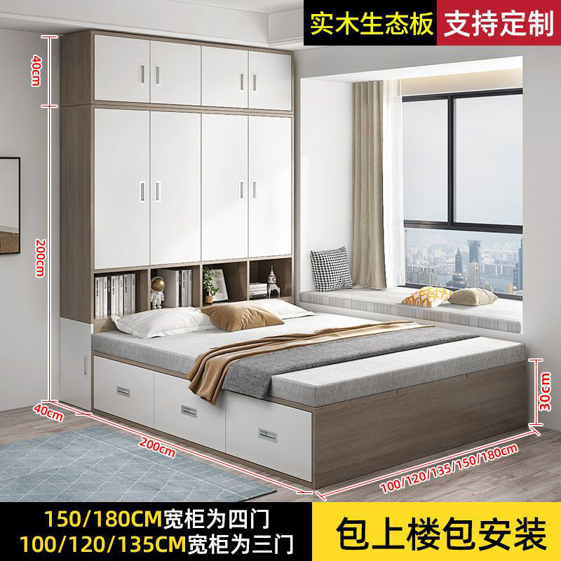 实木衣柜床榻榻米小户型儿童储物床组合床柜多功能卧室衣帽间定制