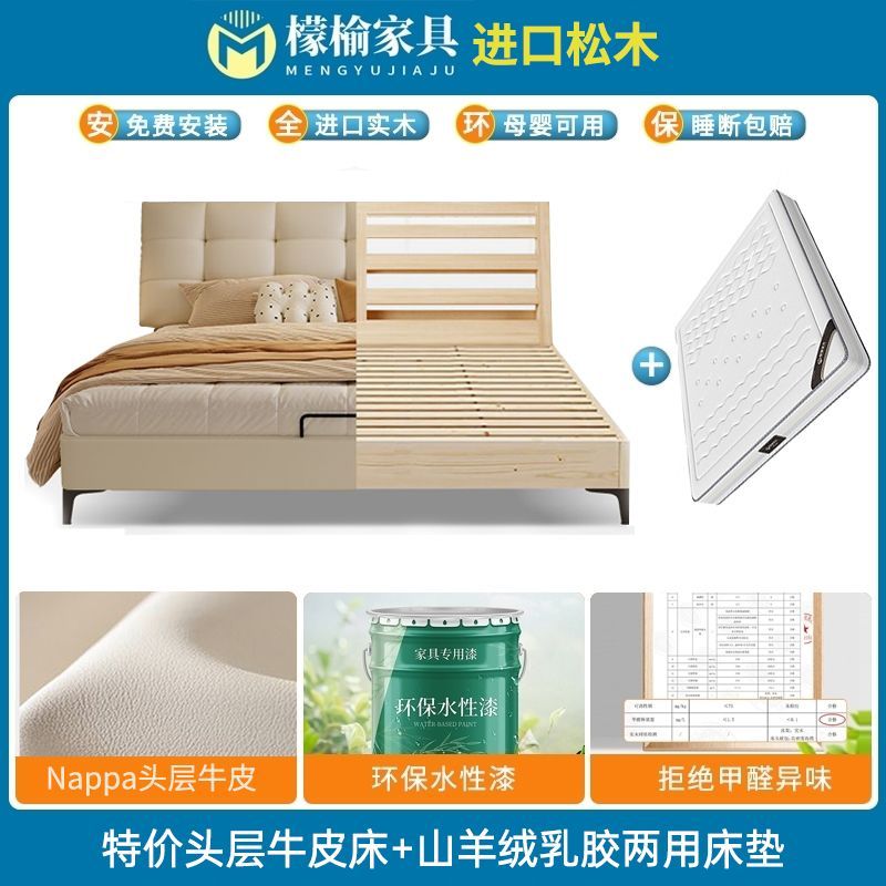 檬榆头层牛皮床现代简约1.8米双人床小户型卧室轻奢主卧榫卯婚床