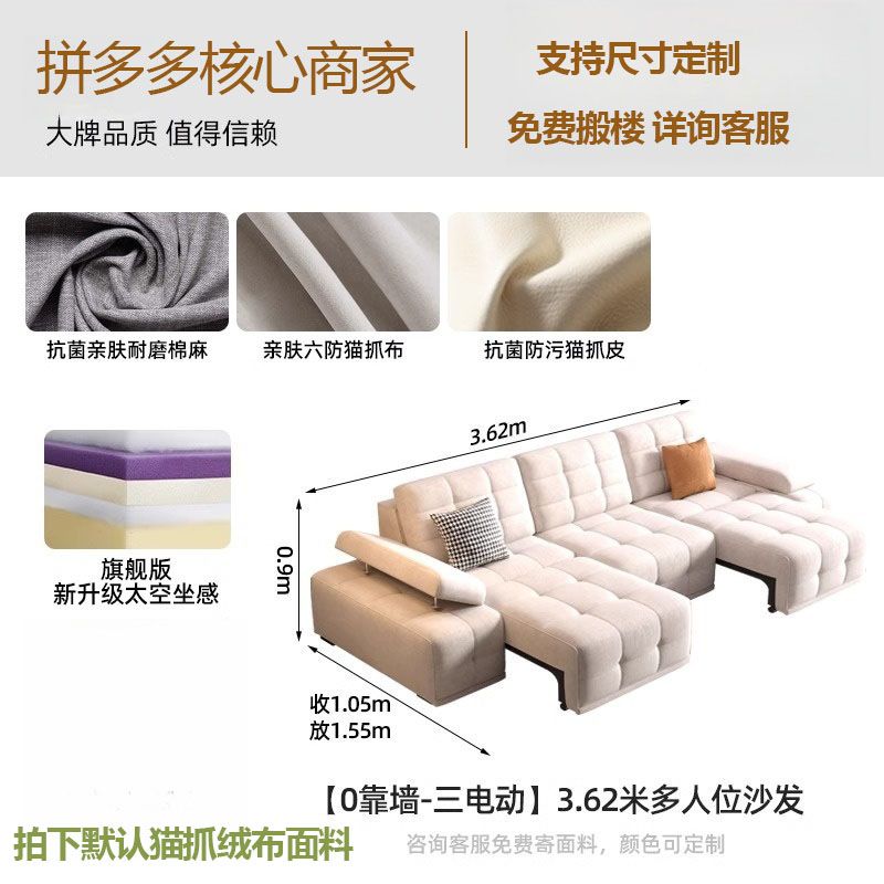 劳伦斯电动沙发床科技布小户型客厅功能沙发床猫抓布现代简约沙发