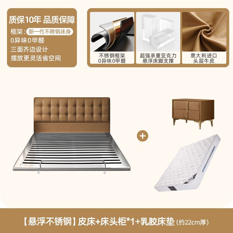 主卧ins风新款婚床悬浮不锈钢床齐边小户型双人床法式复古真皮床