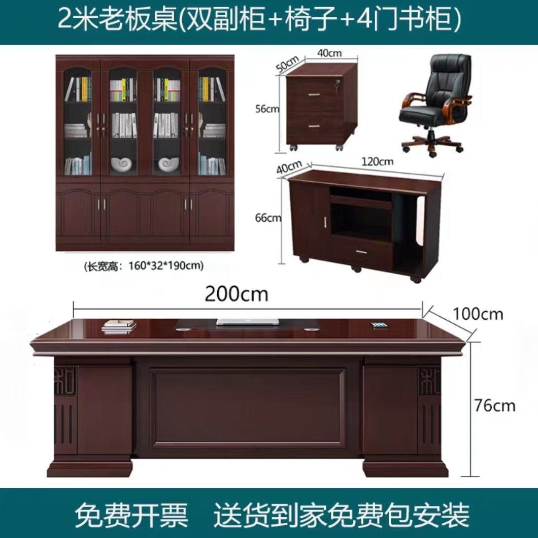 办公室老板桌中式办公桌椅组合简约现代大班台总裁经理桌办公家具