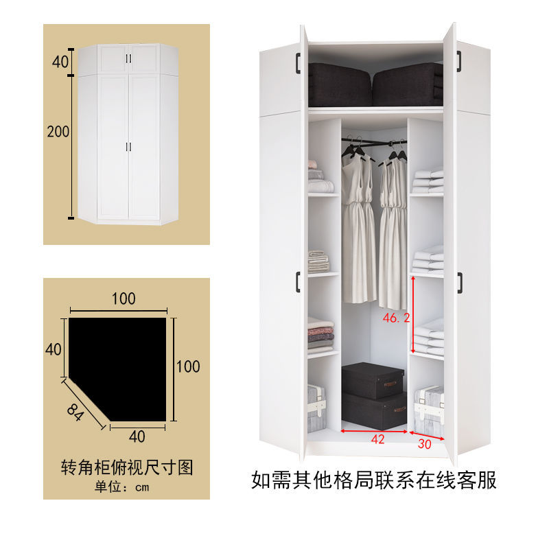 90度转角衣柜书桌组合定制极简家用卧室小户型拐角7字主卧L型衣橱