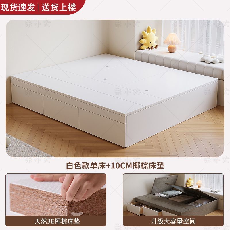 实木床现代简约双人床无床头床储物床地台榻榻米单人床柜一体定制