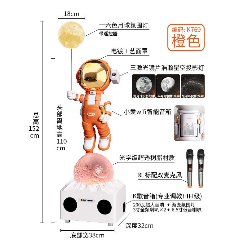 太空人宇航员大客厅沙发边电视机柜旁落地摆件高端乔迁礼品星空灯