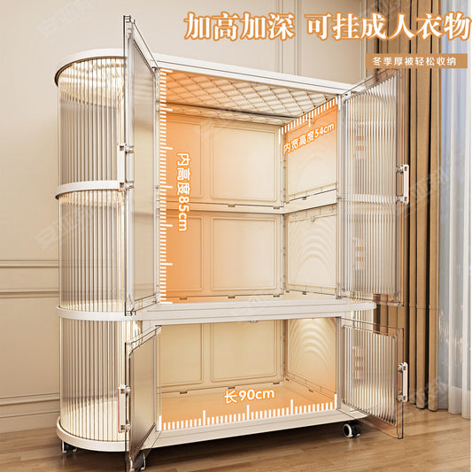 140成人衣柜可折叠大衣柜加厚坚固耐用塑料简易家用多功能收纳柜