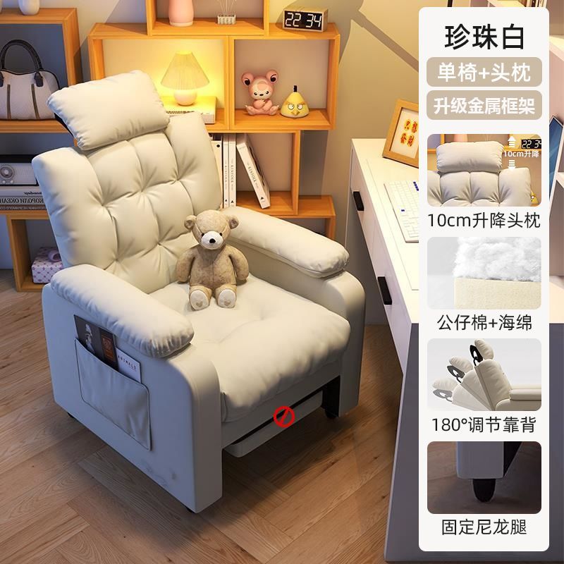 懒人沙发家用电脑椅舒服久坐椅子办公椅网吧电竞椅卧室单人沙发椅