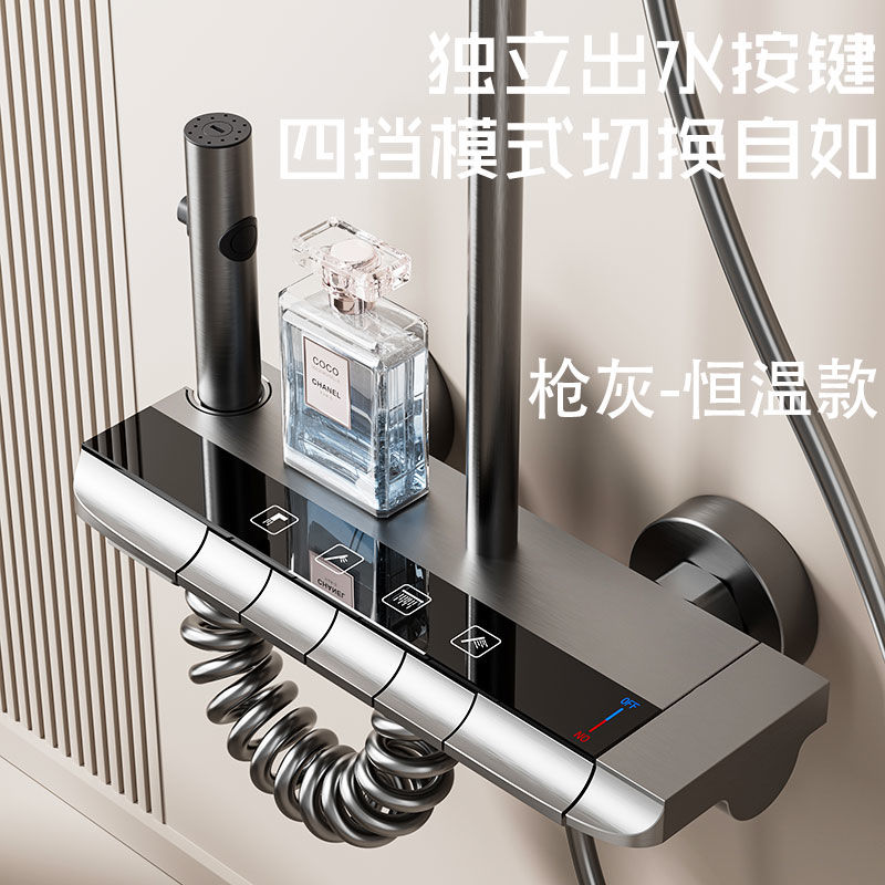 德国OTOB按摩浴缸全自动全智能全铜淋浴花洒套装家用数显恒温增压