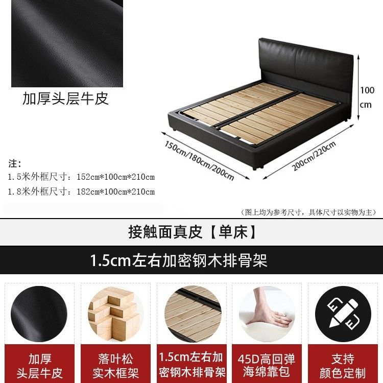 大树岛家居现代简约奶油风主卧双人床高箱储物意式极简黑色真皮床