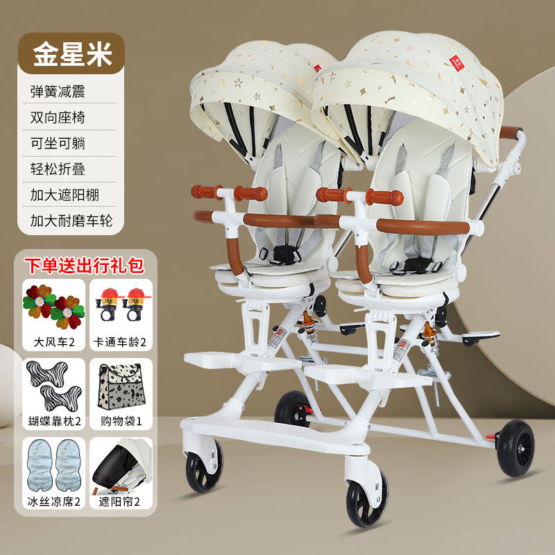 双胞胎溜娃神器双人轻便折叠手推车婴儿宝宝可坐可躺二胎龙凤胎遛