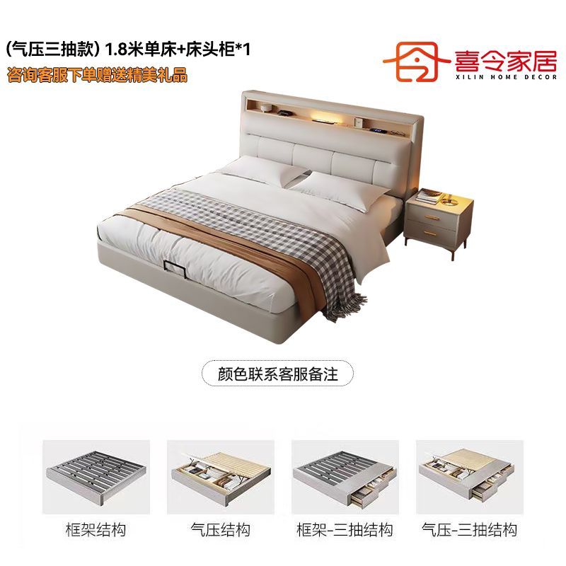 喜令家居现代极简床家用双人主卧床软包齐边小户型多功能储物婚床