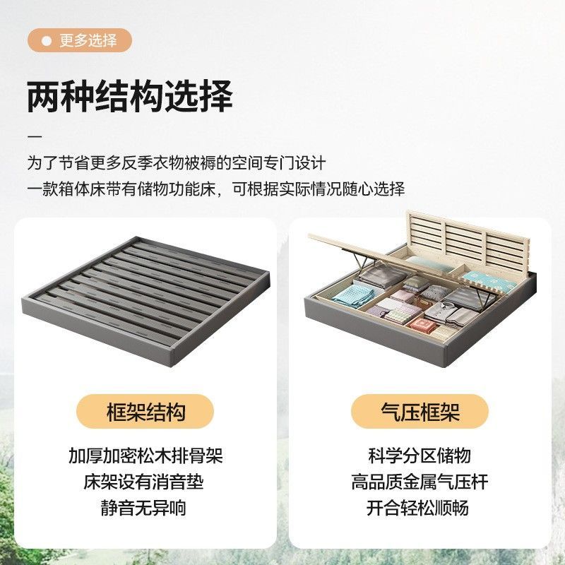 超薄床头床意式极简主卧床大气现代简约双人床卧室床