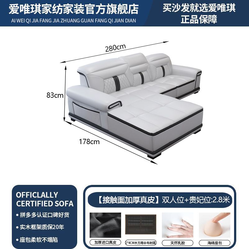 森华派简约现代真皮沙发客厅大户型多功能按摩椅贵妃位设计师沙发