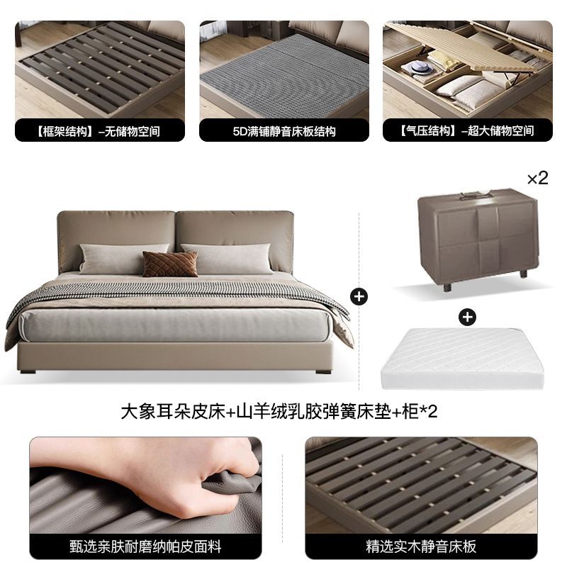 大象耳朵意式极简真皮床轻奢现代简约小户型双人主卧软包婚床储物