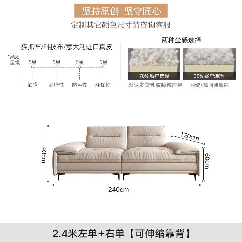 帆船猫抓布沙发两用床超大坐深奶油风客厅可调节靠背直排布艺沙发
