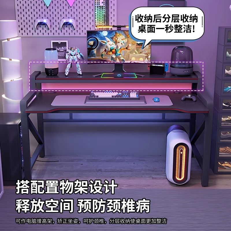 电脑桌台式简易电竞家用双人书桌学习桌学生卧室桌子工作台办公桌