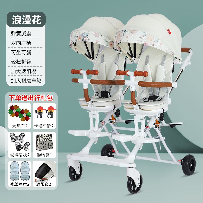 双胞胎溜娃神器双人轻便折叠手推车婴儿宝宝可坐可躺二胎龙凤胎遛