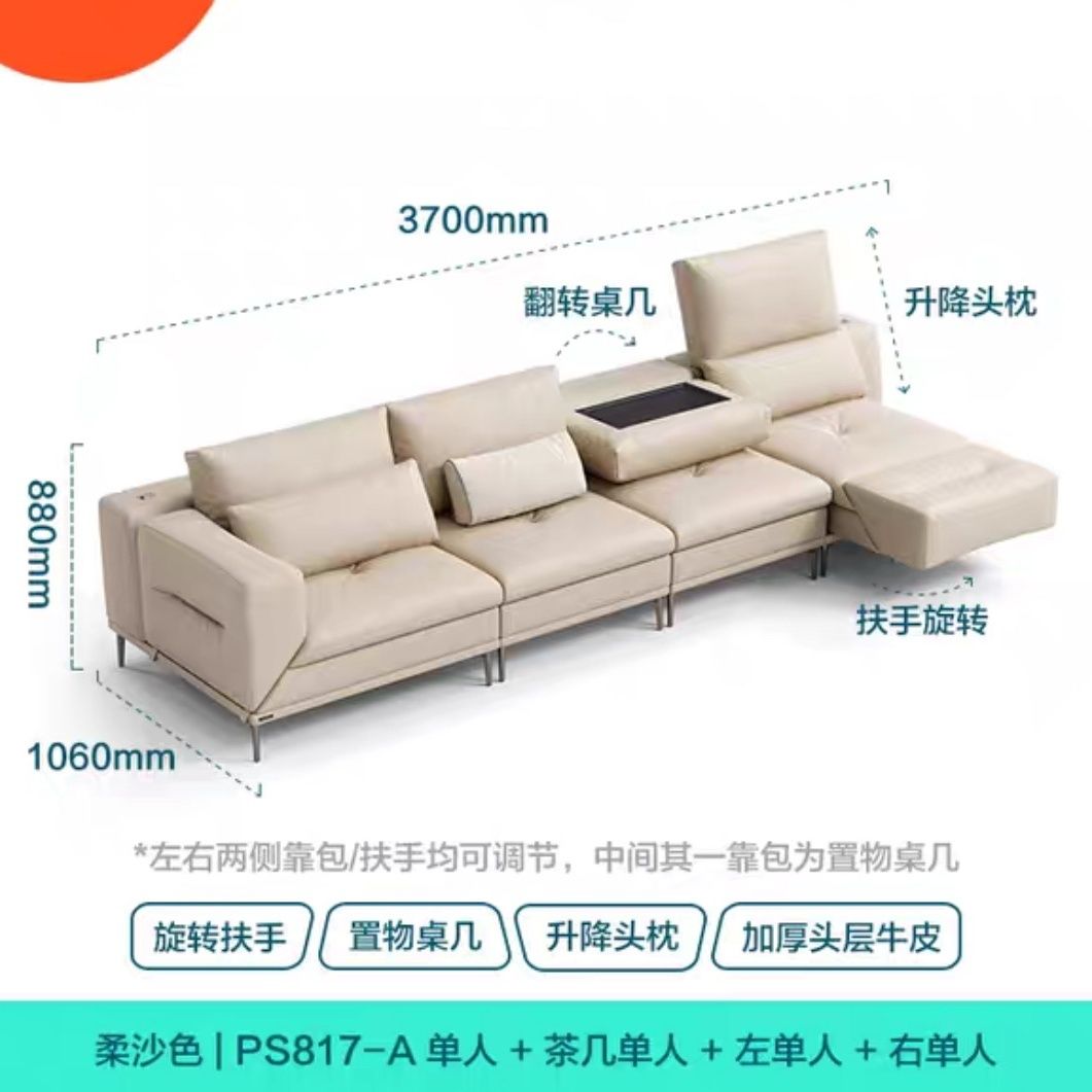 王一博同款家居灵动岛沙发客厅2024新款多功能皮沙发木业