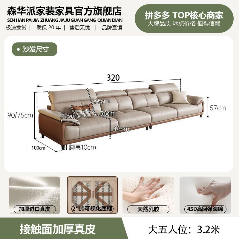 森华派意式轻奢真皮沙发客厅头枕可调节三人位直排奶油风铁艺沙发