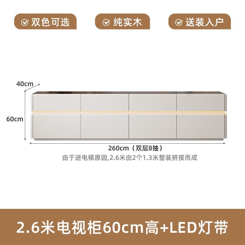 纯实木高款电视柜茶几简约现代家用客厅小户型轻奢奶油风落地柜新