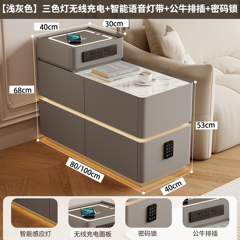 【推荐】沙发轻奢边柜智能侧边客厅高级多功能茶几网红储物柜边几