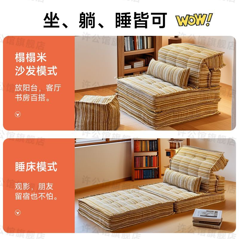 小户型新款沙发床客厅阳台单人麻将模块折叠沙发豆腐块懒人榻榻米