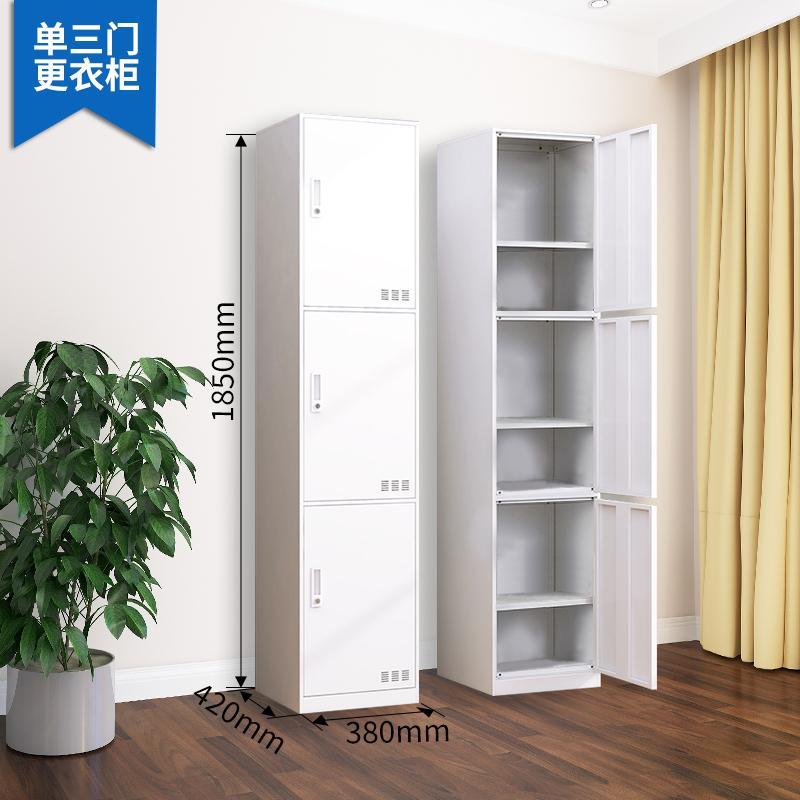 单门文件柜办公室铁皮柜资料柜档案柜单人柜带锁家用更衣柜小柜子