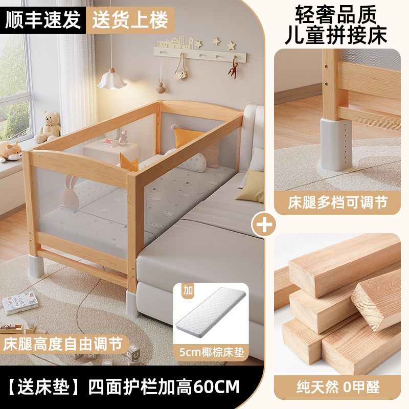 儿童拼接实木加高护栏小床婴儿床男孩小孩女孩床边加宽大床定制