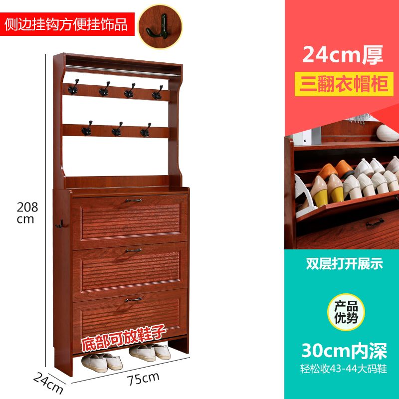 新中式超薄翻斗鞋柜门口进门靠墙挂衣帽架一体实木色玄关柜子鞋架