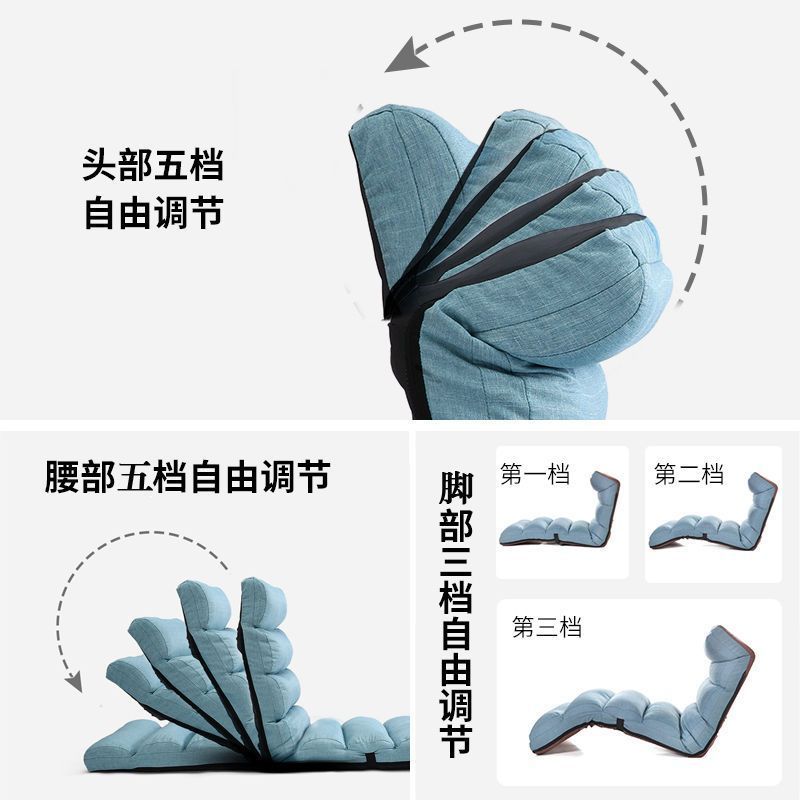 扶手懒人沙发榻榻米躺椅折叠午休沙发床上飘窗阳台久坐靠背椅家用