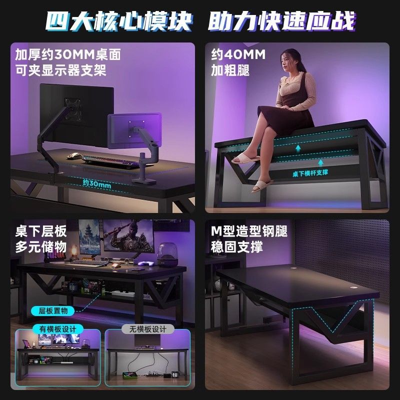 洞洞板电脑桌台式电竞桌子卧室家用落地置物架电竞房桌椅套装书房