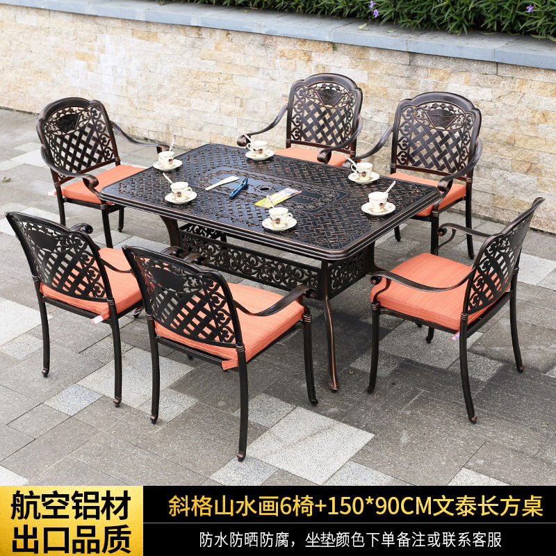 晨园户外铸铝桌椅阳台组合套装欧式别墅室外庭院花园铁艺桌椅休闲