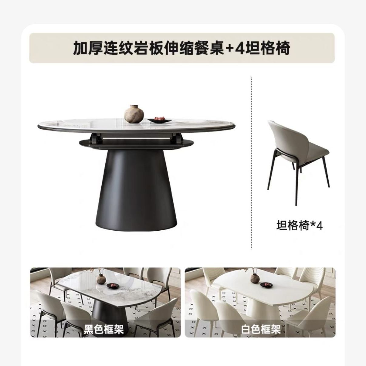 轻奢岩板餐桌椅圆桌组合现代简约小户型伸缩折叠方圆两用吃饭桌子