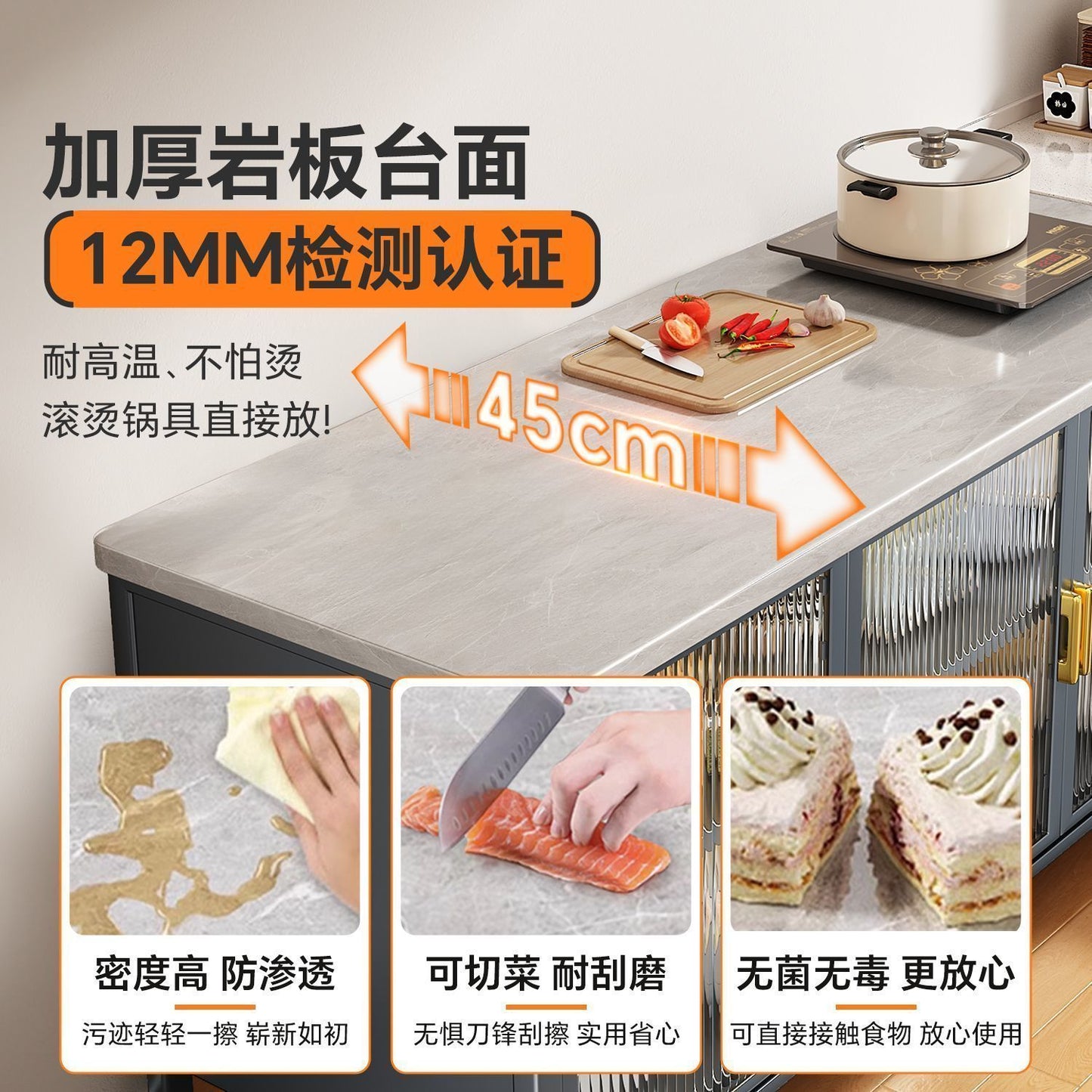 对开门厨房橱柜落地多层岩板收纳柜多功能微波炉烤箱切菜储物柜