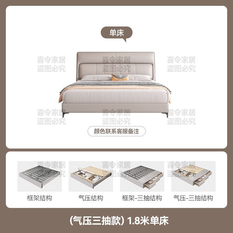 现代简约纳帕皮床双人床小户型抽屉储物储物意式极简主卧大床婚床
