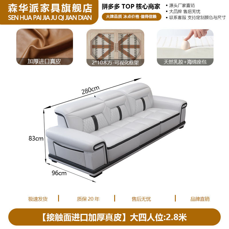 森华派简约现代真皮沙发客厅大户型多功能按摩椅贵妃位设计师沙发