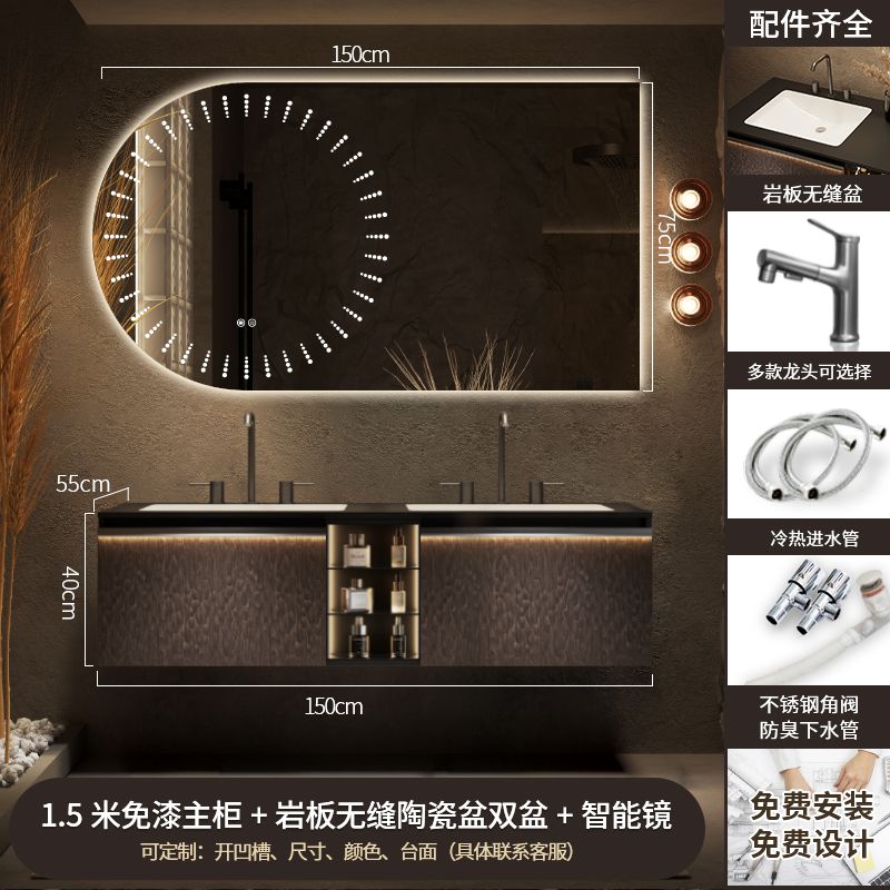 新款现代轻奢双盆智能浴室柜岩板陶瓷一体台盆卫生间洗手洗脸柜