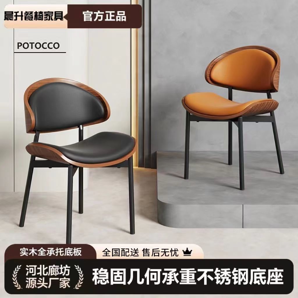 北欧意式轻奢餐椅设计师椅子家用古风复古现代黑色实木咖啡厅洽谈