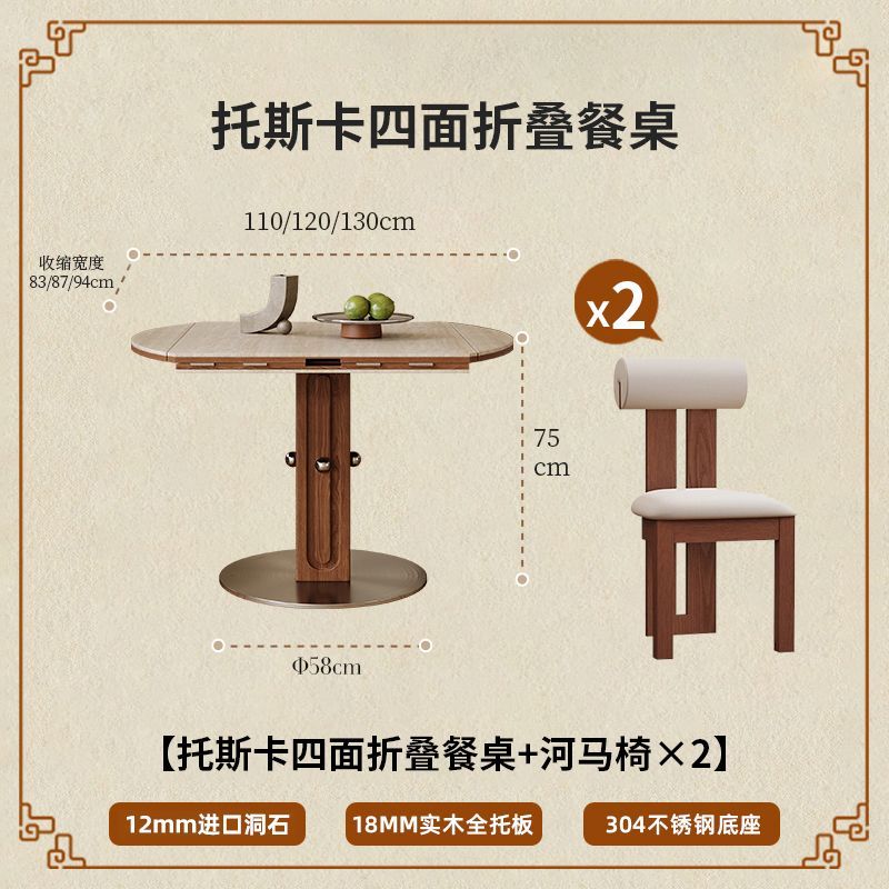 小户型洞石岩板餐桌方圆两用侘寂可折叠伸缩圆桌家用中古风饭桌子