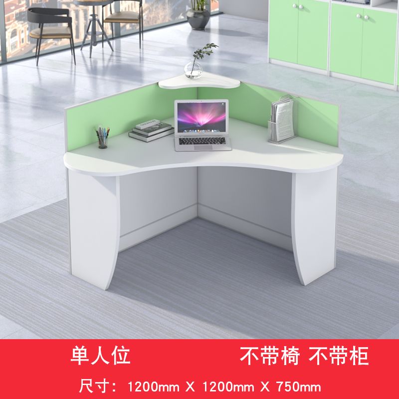 屏风办公桌简约现代创意4/6人位职员办公桌子办公室员工桌椅组合