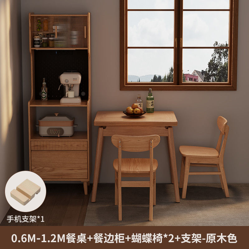 实木折叠餐桌餐边柜饭桌家用新中式简约小方桌小户型餐桌椅组合