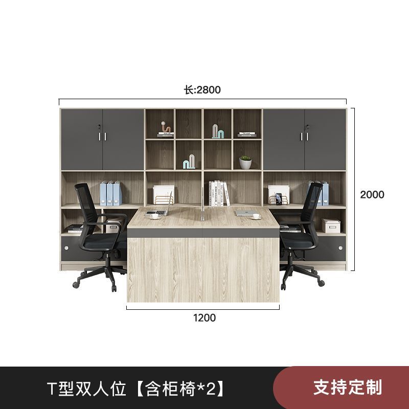办公桌椅组合办公桌职员桌双人高柜屏风财务桌简约现代办公室工位