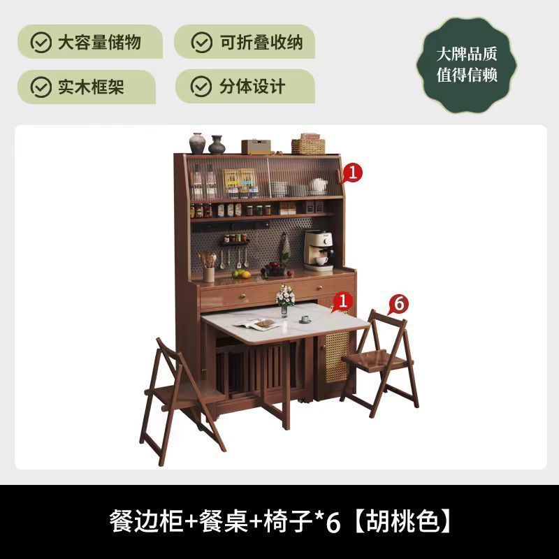 中古风小户型餐边柜二合一折叠餐桌椅组合家用内嵌式多功能餐桌椅