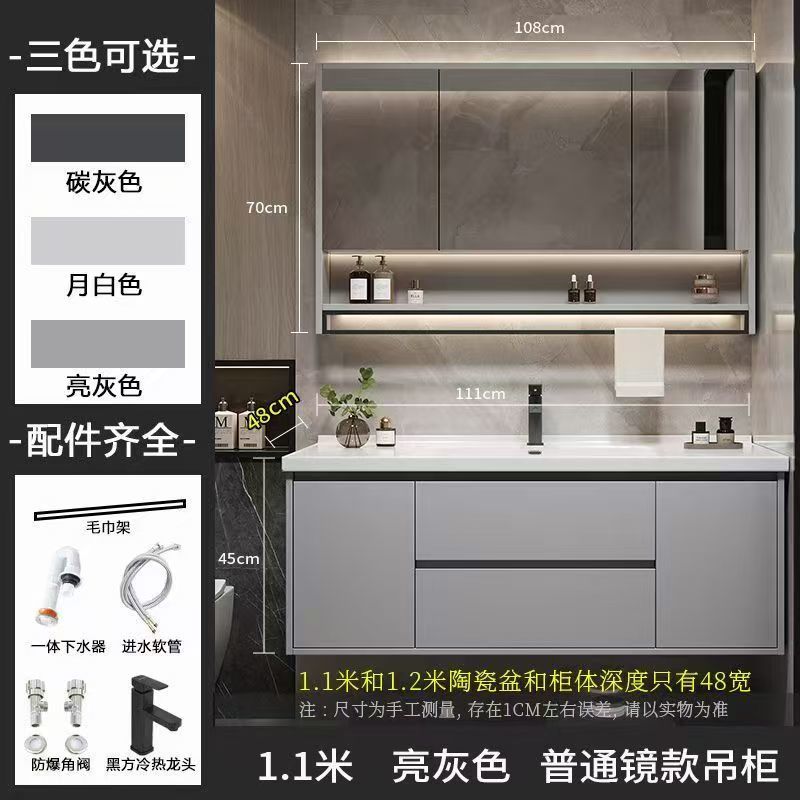 奶油简约实木陶瓷现代一体智能浴室柜卫生间洗脸盆洗手盆组合洗漱